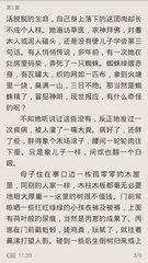 加拿大28APP官网下载